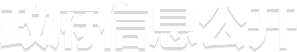视频在线提取
公开